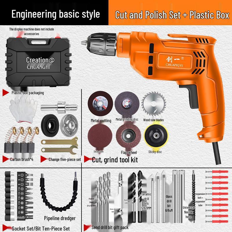Chuangyi High-Power Corded Electric Drill & Screwdriver - Multi-Function, Industrial-Grade, for Household & Professional Use