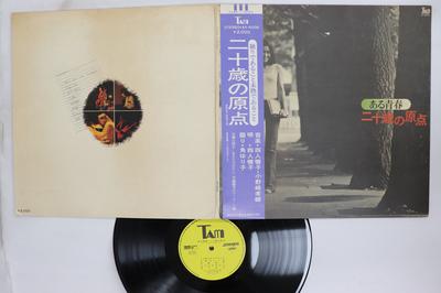 Hobby e creatività – Musica
