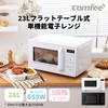 Microwave Oven 23L Flat Table New Single Nationwide Equipped with 13 Auto Lock LCD Screen White COMFEE' [2024 Model] Function, Hertz-Free, Compatible,