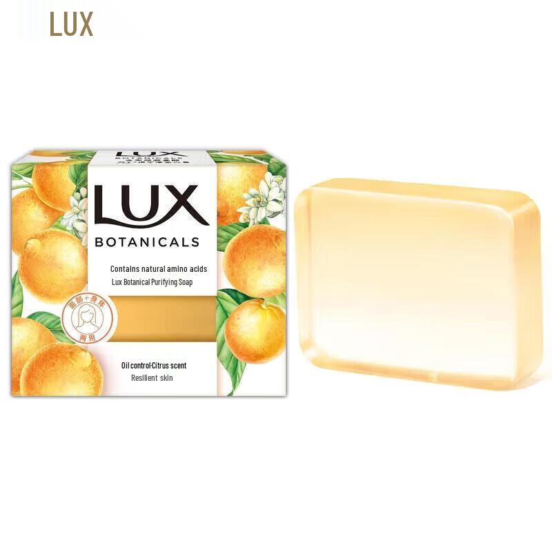 Lux Botanical Citrus Purifying Bar Soap (3 x 95g)