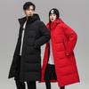 Medium and Long Men's and Women's Down Jackets, Long Winter Fashion and Popular White Duck Down To Keep Warm Over the Knee Couple Down Jacket
