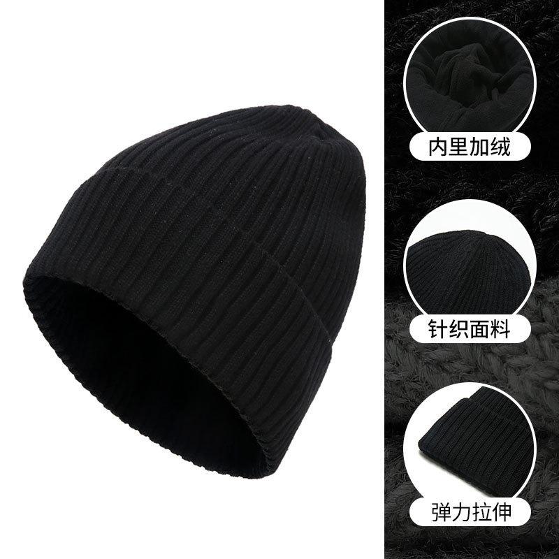 Autumn and winter thickened men's and women's knitted hats solid color versatile thermal hats men's outdoor velvet cold hats casual wool hats