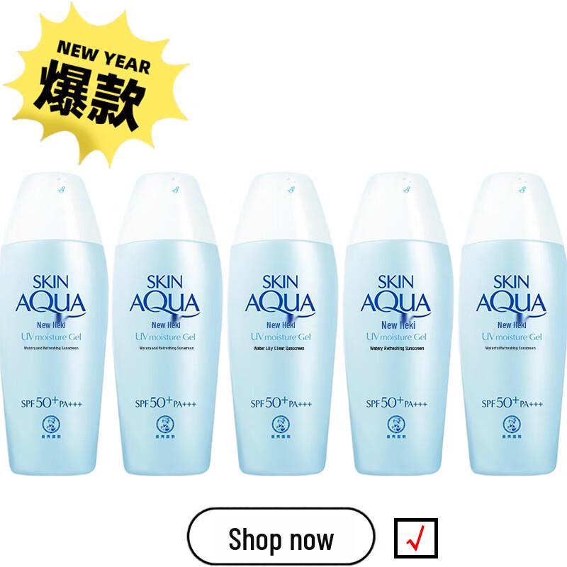 

Mentholatum Sunplay Skin Aqua UV Refreshing Lotion 5-Pack