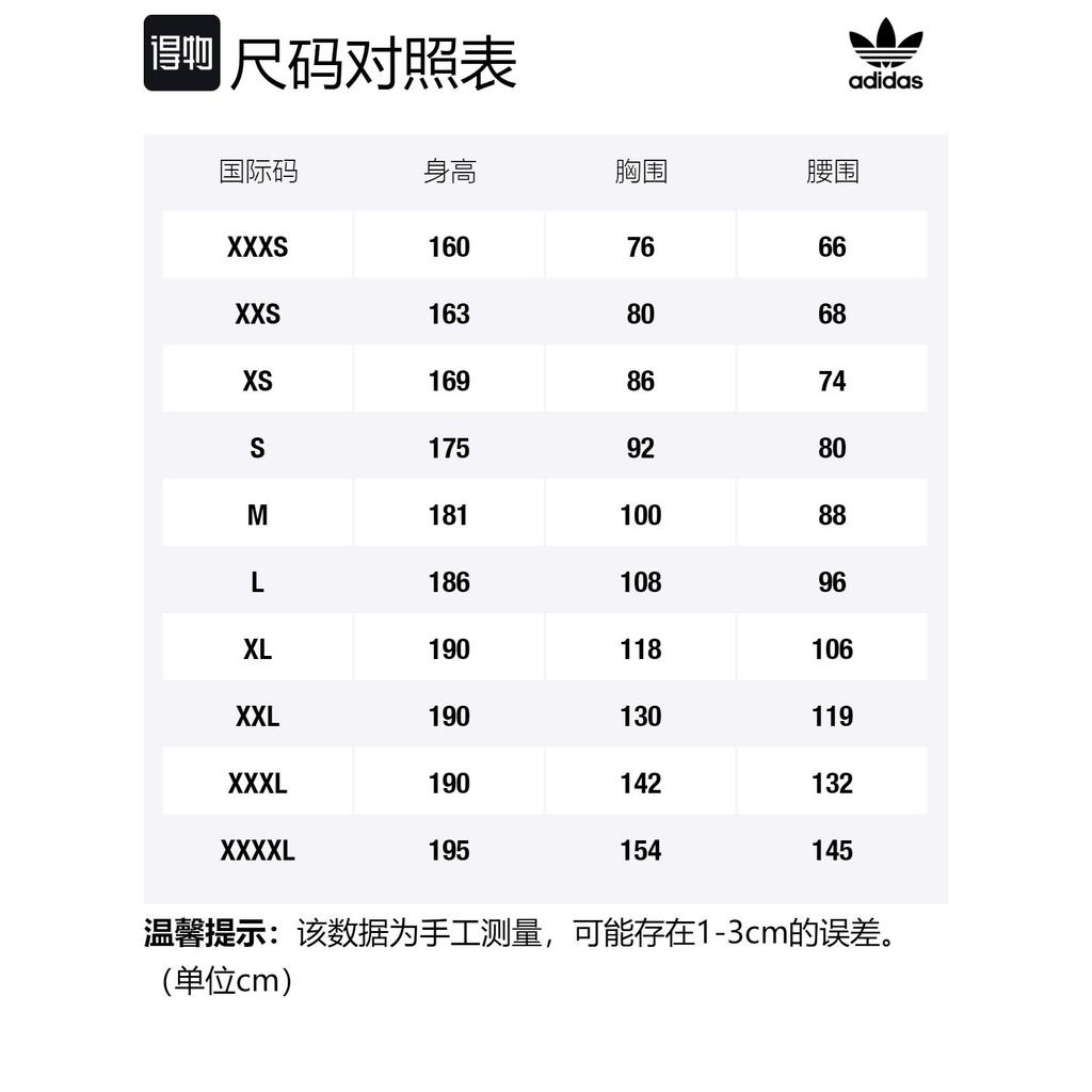 Adidas Originals T Shirts Unisex Pink Crew Neck Moderate Straight Fit HN3436