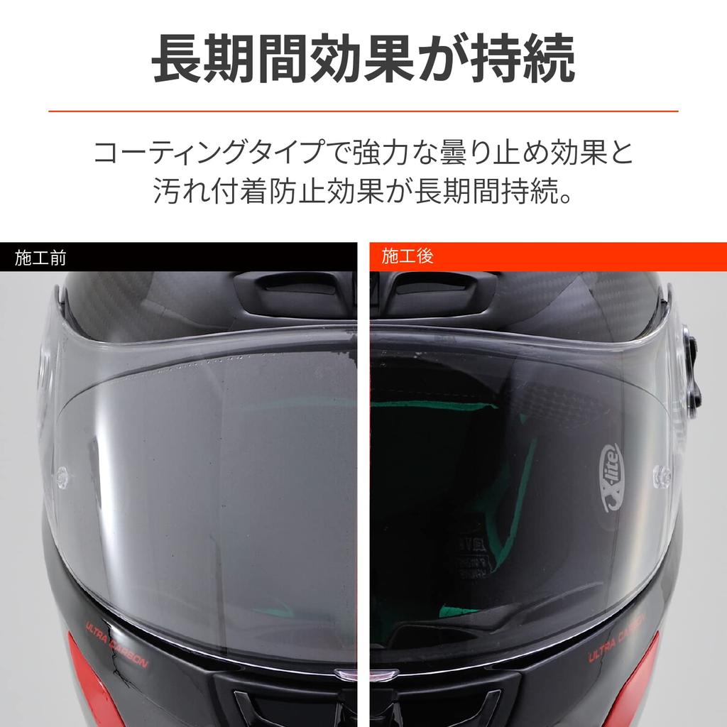 Daytona 62314 Motorcycle Helmet Shield, Anti-Fog, 0.9 Fl Oz (27 Ml)