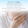 Diamond 10K White Gold Japanese Size 111246143211 4℃ Ring, 12,