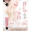 [Neck wrinkle improvement cream] Niacinamide whitening stain prevention moisturizing neck d?collet? hands Lulunik 25g
