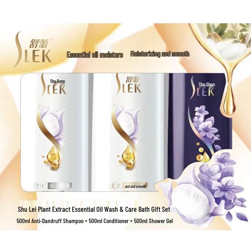 Sleeky Milk Hydrating Shower Gel