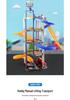Interactive 8-Car Dual Lane 5-Layer Parking Track DIY Toy for Kids