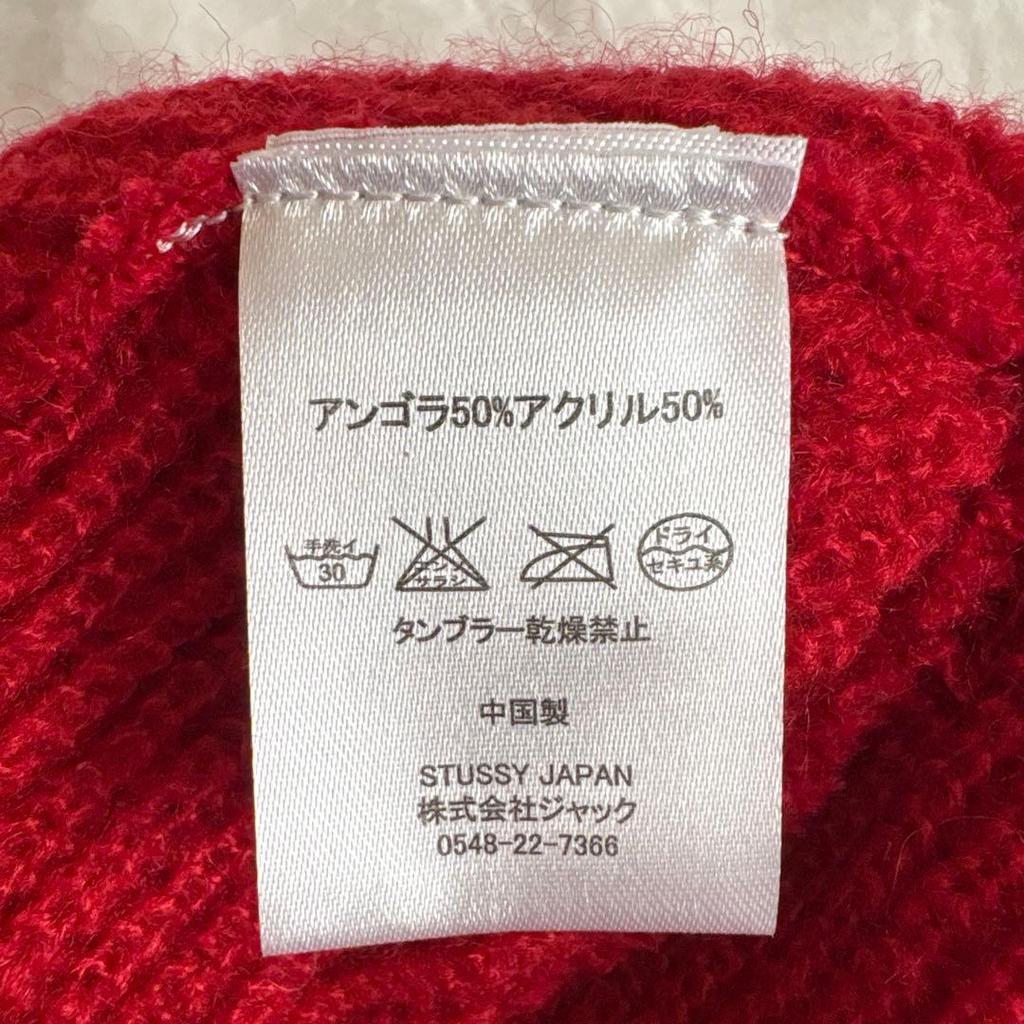 Used STUSSY knit hat beanie red