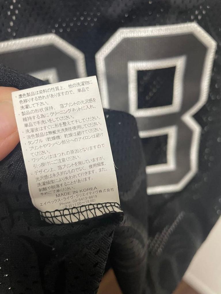 [USED] G-DRAGON 88 BIGBANG Mesh Tank Top