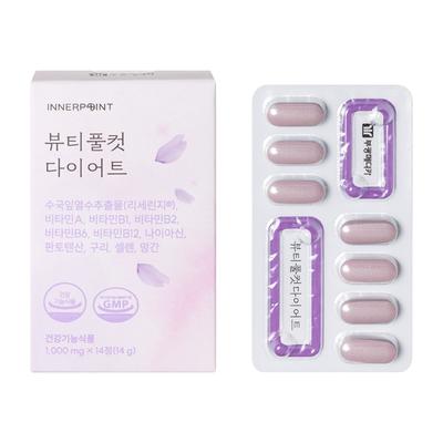 Beautiful Cut Hydrangea Leaf Lyserine Shinsoje Diet Supplement 1 Box