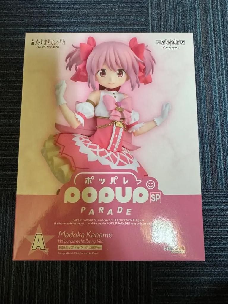 Aniplex Kuji Madoka Magica POP UP PARADE Figure Japan F/S
