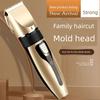 Haircut Electrical Hair Cutter For Home High Power Razor Adult and Children Hair Cutting Electric Shaving Head Hair Clipper Electric Clipper