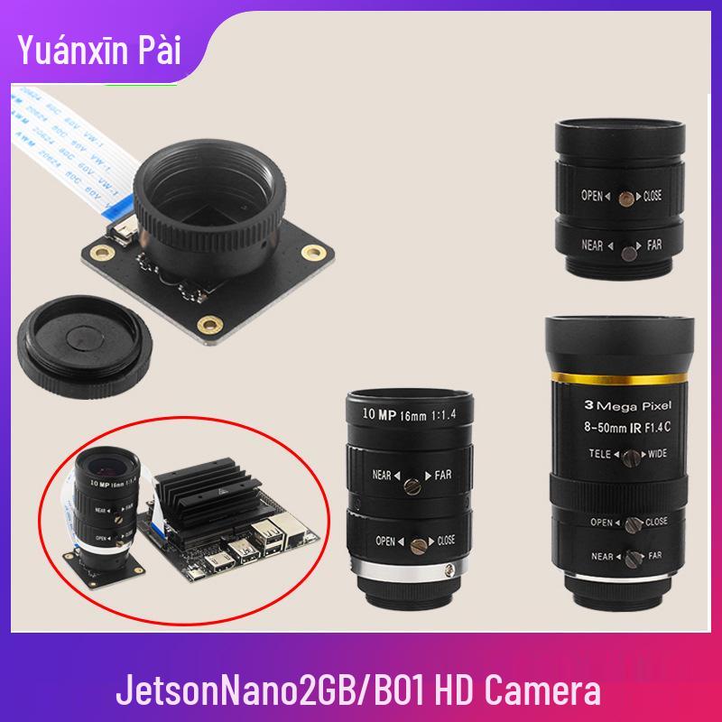 Jetson Nano 2GB/B01 12.3MP HD Camera for Raspberry Pi Compute Module