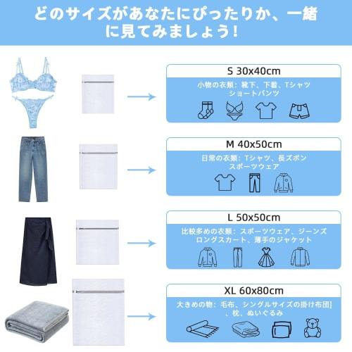 5-Piece Laundry Net Set: 2 Small (30x40cm), 2 Medium (40x50cm), and 1 Large (50x60cm) Laundry Nets. Antibacterial, Wrinkle-Resistant, Reinforced Durab