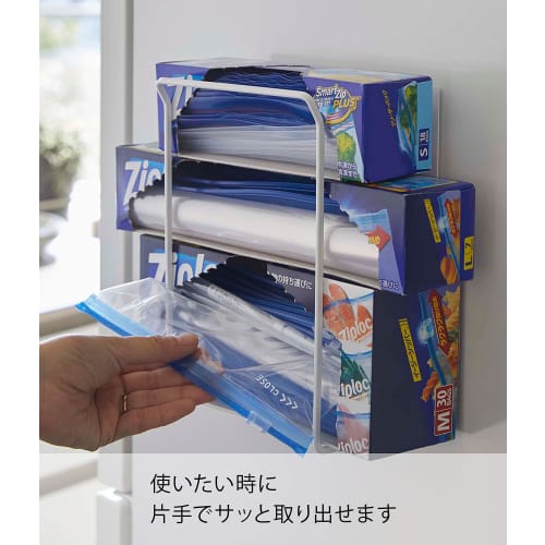 Yamazaki Magnetic Freezer Bag Holder, Tower, White, Approx. 7.7" W x 4.3" D x 9.8" H, Tower, Plastic Bag Storage, Magnetic, Tissue Case, 5048