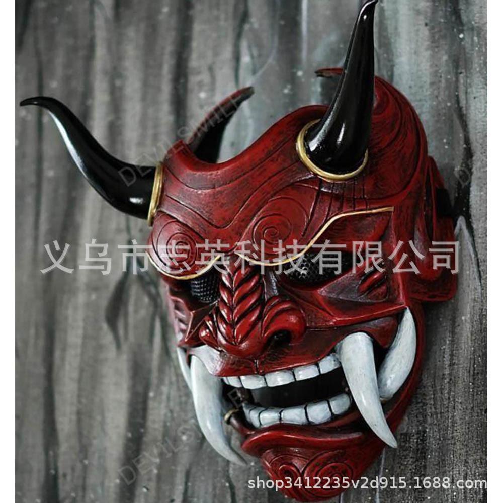 Red Hannya Mask Japanese Noh Theater Ghost Latex Mask Cosplay Halloween masquerade headgear Red Great Prajna