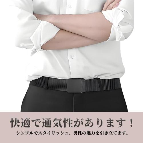 YINKE Nylon Belt, Lightweight and Durable, One Size Fits All, Military Waist, Sports, and Work Belt, Adjustable Length (120-130cm), with Buckle for St