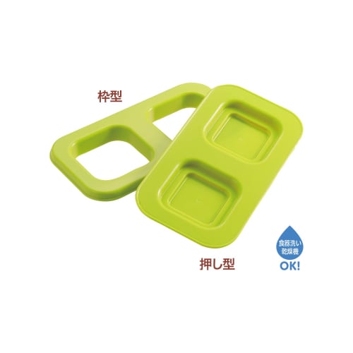 Akebono Sangyo Square Onigiri Mold, Green, Made in Japan, No-Squeeze Onigiri, Makes Filling-Rice Sandwiches, Easy to Make, No-Hands-Double Embossed, N