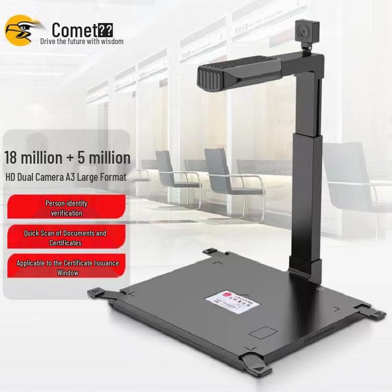 

Comet Document Scanners and Cameras