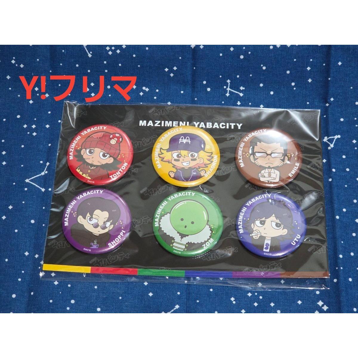 Used Seriously Yaba City SD Illustration Can Badge Set