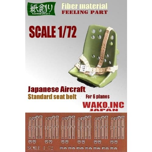 

Wataku Feeling Part 1/72 Japanese Aircraft Seatbelt