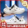Hole shoes men's 2025 new summer breathable sports leisure men's light stepping on shit feeling soft bottom wading bag head drag