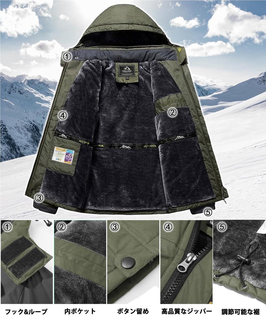 Cold Weather Fishing Boa Rain Casual OD 3XL [TACVASEN] Men's Clothing, Anorak, Lining, Jacket, Spring/Autumn Outerwear, Jacket,