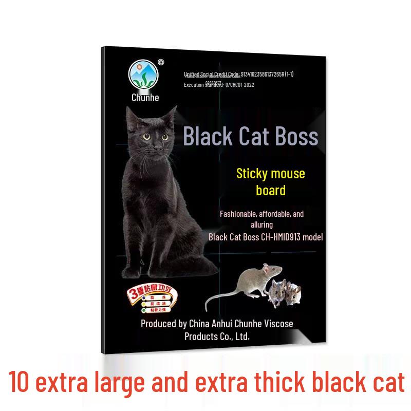 Chunhe Large Sticky Mouse Traps