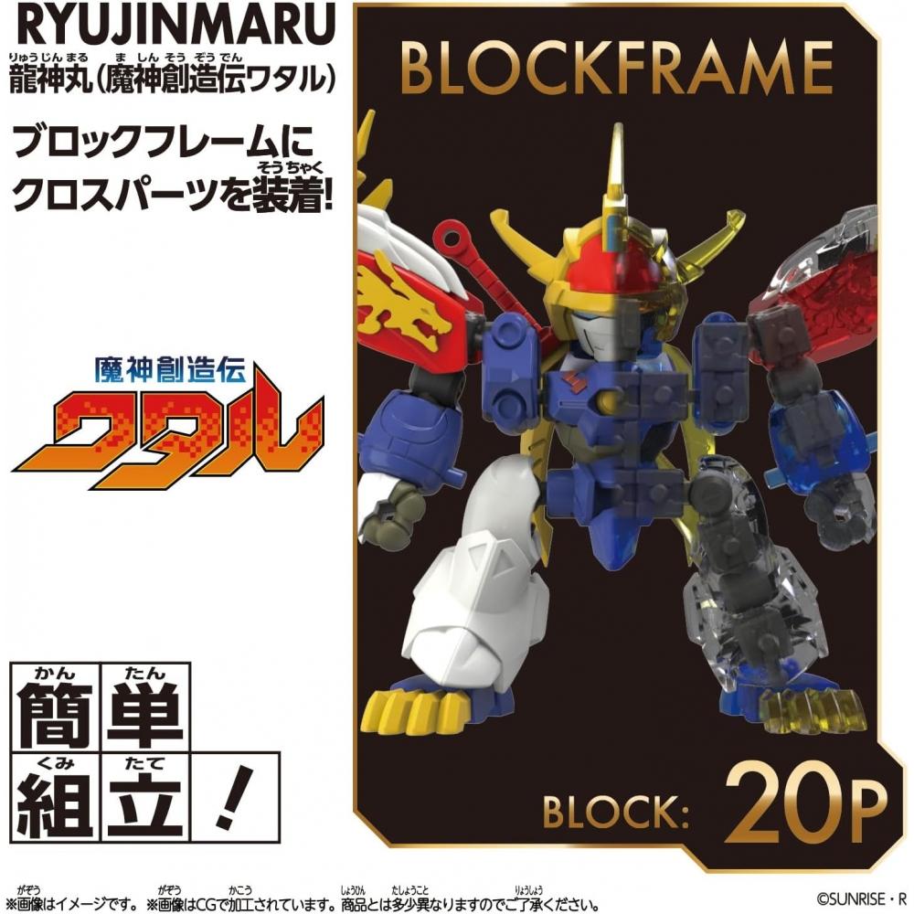Bandai Block Ross Ryujinmaru Majin Souzouden Wataru