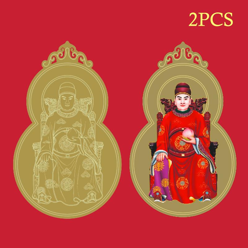 2027 Tai Sui Card Feng Shui Prayer Gold Card Exorcism Protection Gift Safe Bring In Wealth And Treasure Home Decoration