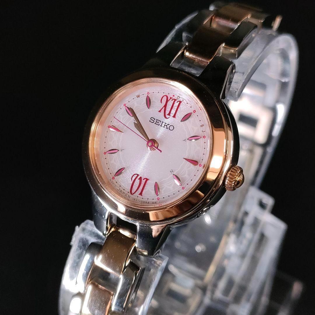 

[USED] Seiko Selection Pink Gold Solar Watch