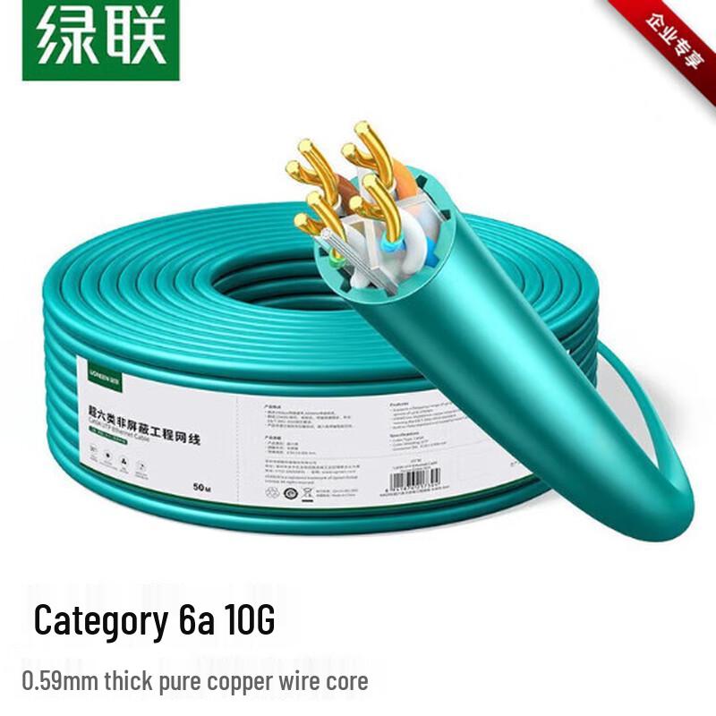 Ugreen Cat6a Pure Copper Ethernet Cable
