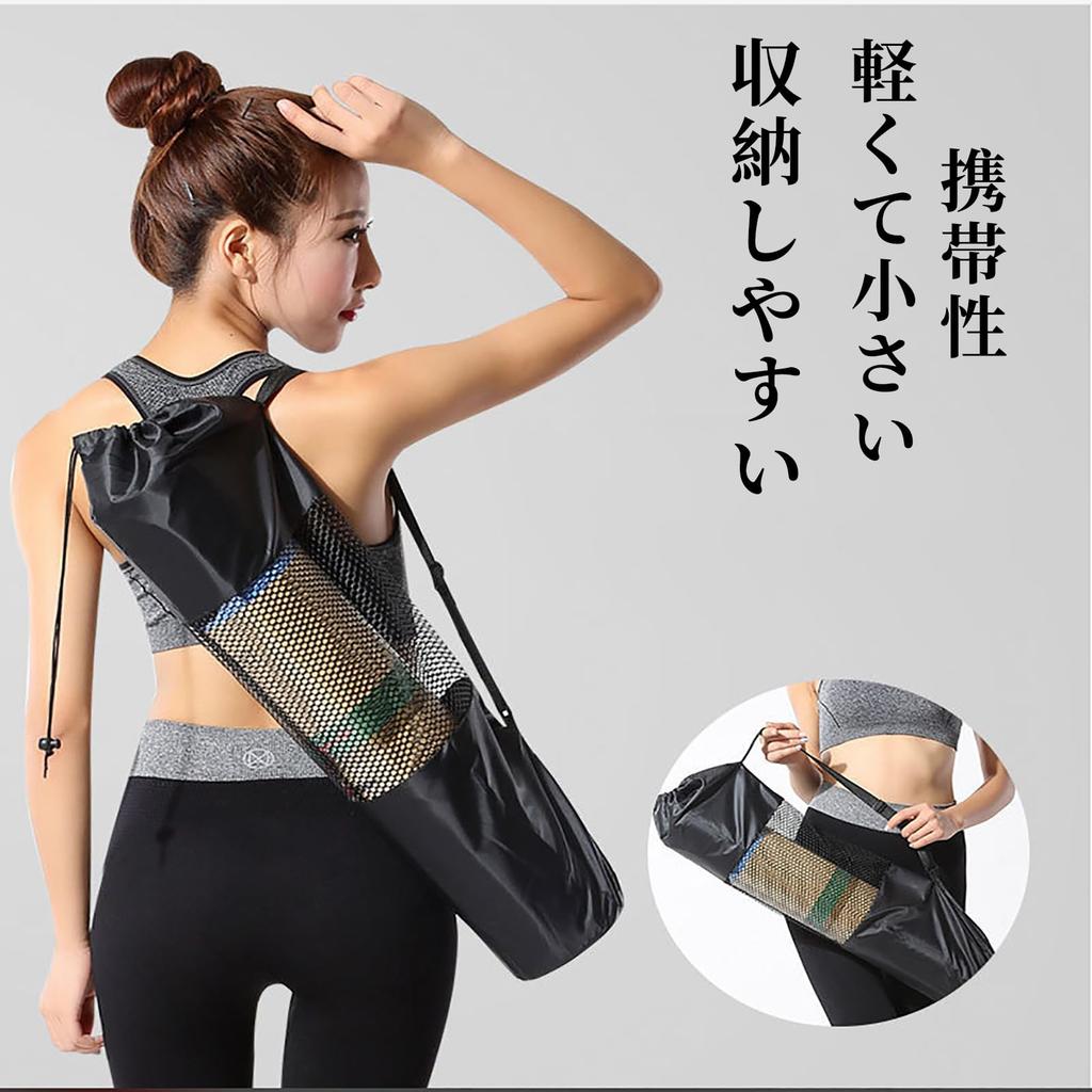 Coolooda Yoga Mat [Set of 2] Case, Yoga Bag, Case,