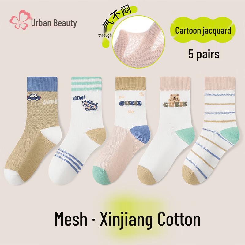 Boys  Mid-Calf Cotton Socks (5-Pair Pack) 20-22