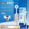 מברשת שיניים חשמלית נטענת Oral-B D100