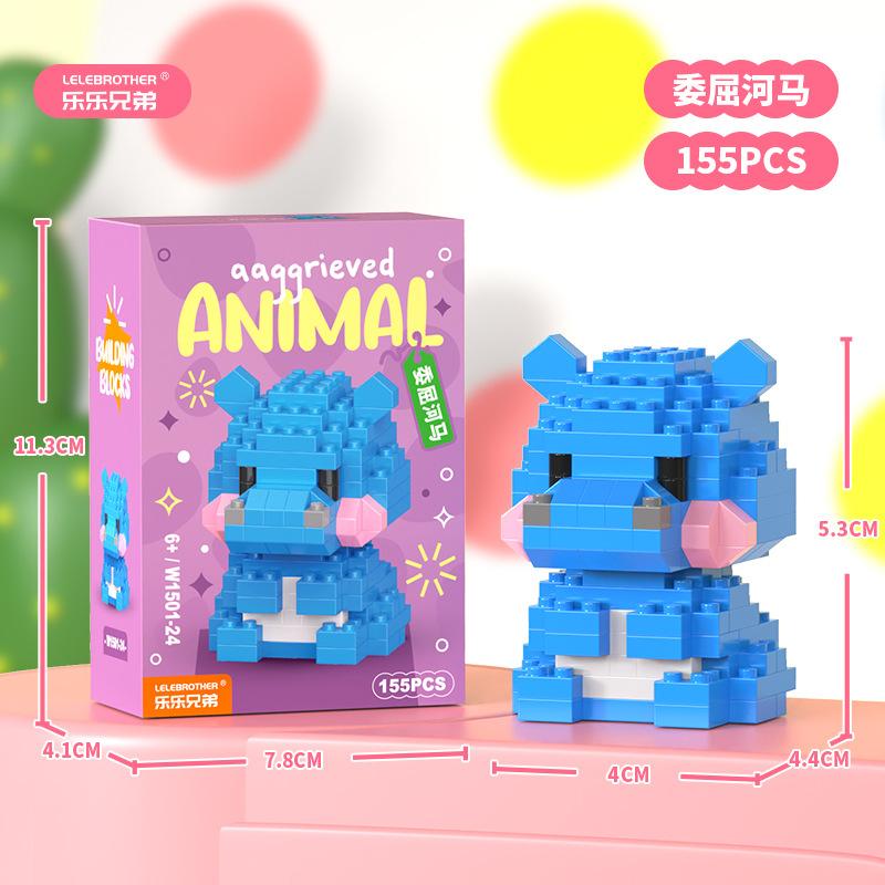 

Lele Brothers 1501-1502 Милые маленькие животные Дети собирают строительные блоки Игрушки Оптовые подарочные киоски розовый/синий