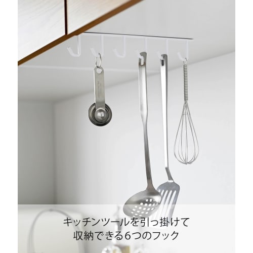 Yamazaki Tower Under-Cabinet Kitchen Tool Hook, White, Approx. W1.5 x D26 x H6.5cm, Model 7117