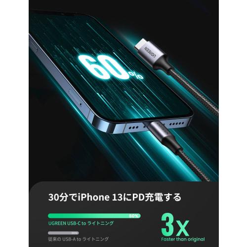 UGREEN USB-C Lightning Cable [MFi Certified, PD Compatible, 1M] Fast Charging Lightning Cable, Heavy Duty, Nylon Braid Compatible with iPhone 14/iPhon