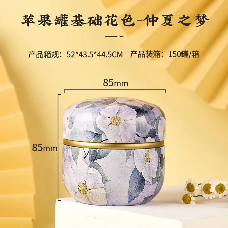 Mini Portable Storage Boxes Candle Cans Tea Box Containers Snacks Coffee Candy Small Sealed Jars Tin Packaging Teaware