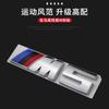 For BMW M E46 E90 E60 1Pcs Car Body Side Badge Body Rear Trunk Decor Stickers For BMW M E70 E71 G02 X1 X2 X3 X4 X5 E84 F26 E83 F25 E53 Accessories