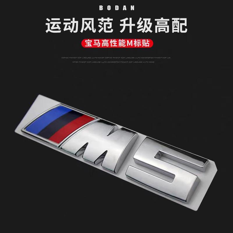 For BMW M E46 E90 E60 1Pcs Car Body Side Badge Body Rear Trunk Decor Stickers For BMW M E70 E71 G02 X1 X2 X3 X4 X5 E84 F26 E83 F25 E53 Accessories