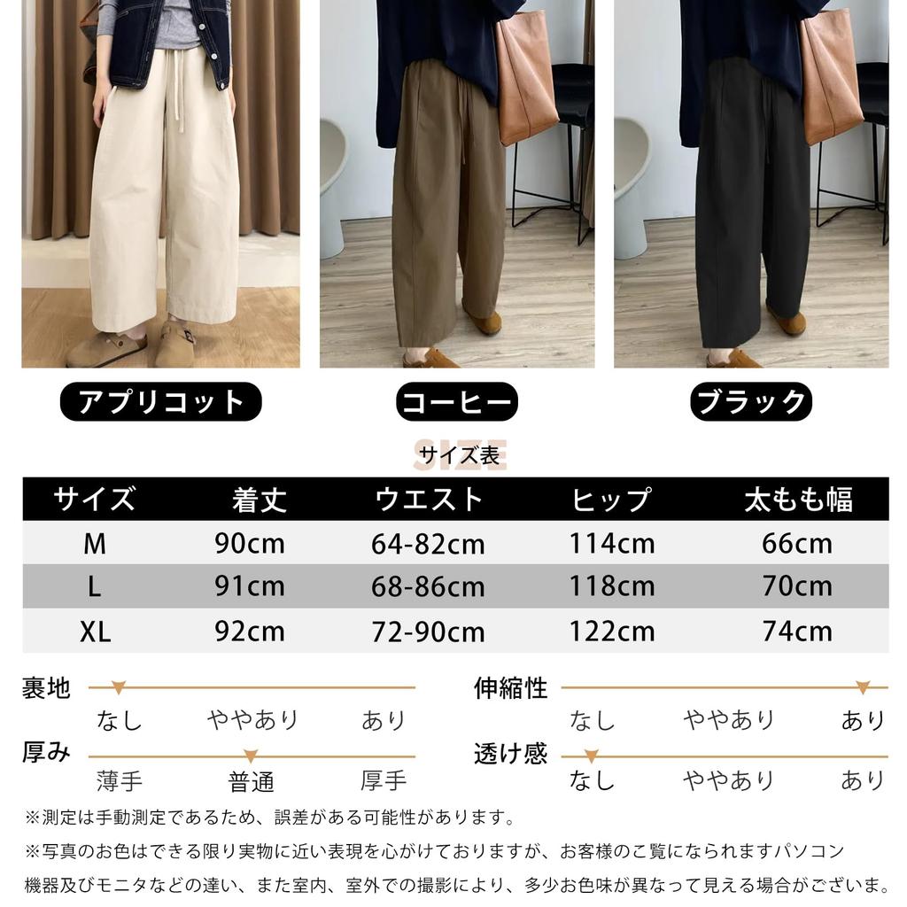 Gaucho Plus Locker Ballon Elastisch Lässig Unterteile für und Tägliche Kleidung [7-livehouse] Damen Weite Hosen, Größen, Passform, Schmeichelhaft, Hosen, Taille,