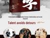 Original Work by Xu Shao: Complete, Uncut Translation of a Classic on Understanding Principles, Self-Cultivation, and Worldly Engagement.