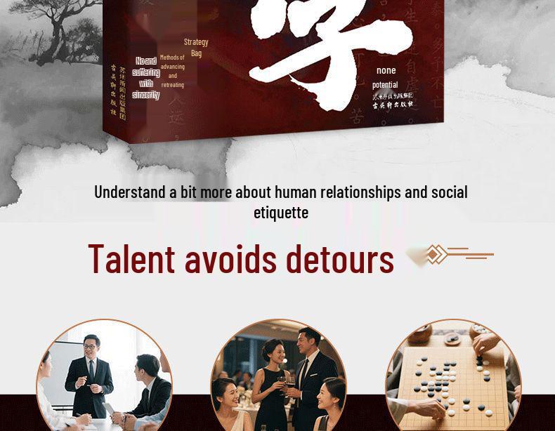 Original Work by Xu Shao: Complete, Uncut Translation of a Classic on Understanding Principles, Self-Cultivation, and Worldly Engagement.