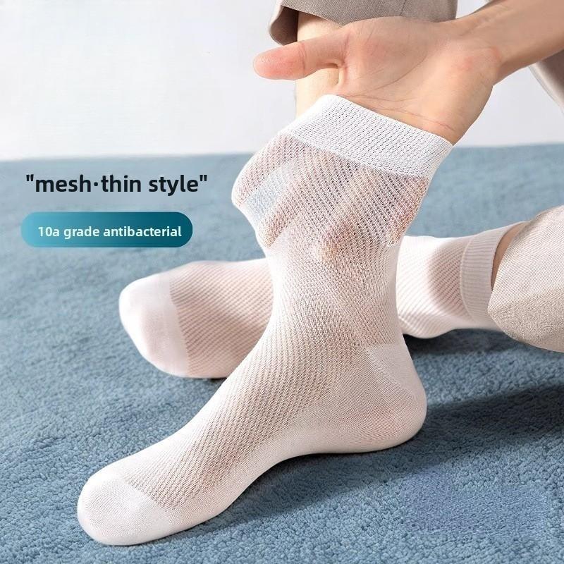 Silk Men's Mid-Calf Tights for Sports, Mesh Screen, Anti-hook Silk, Breathable, Cool and Soft Silk Tights