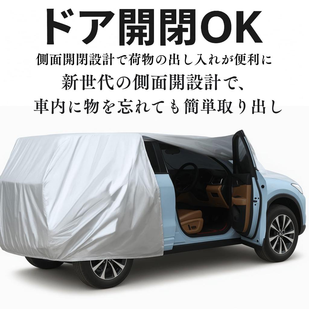 Mechanic Convenient Car Cover with Side UV Breathable 480 X 190 X 150 [Automotive Supervised] Zipper, Waterproof, Snowproof, Dustproof, Protection,
