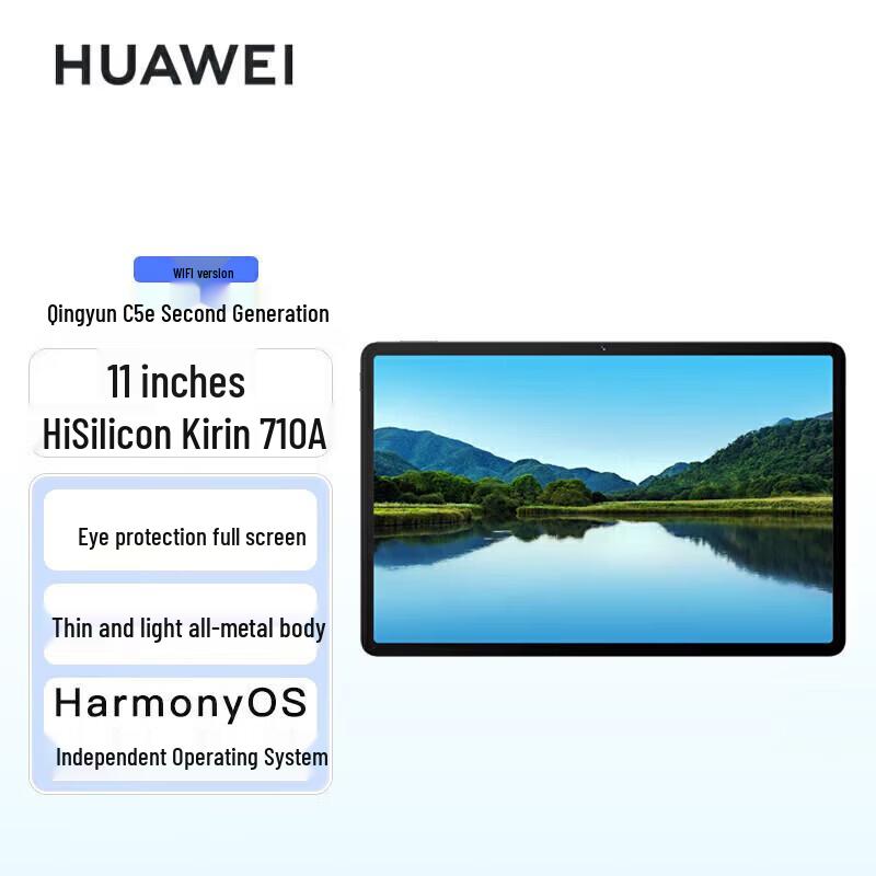

Huawei Qingyun C5e (2nd Gen) 10.9-inch Productivity Tablet (CN version)
