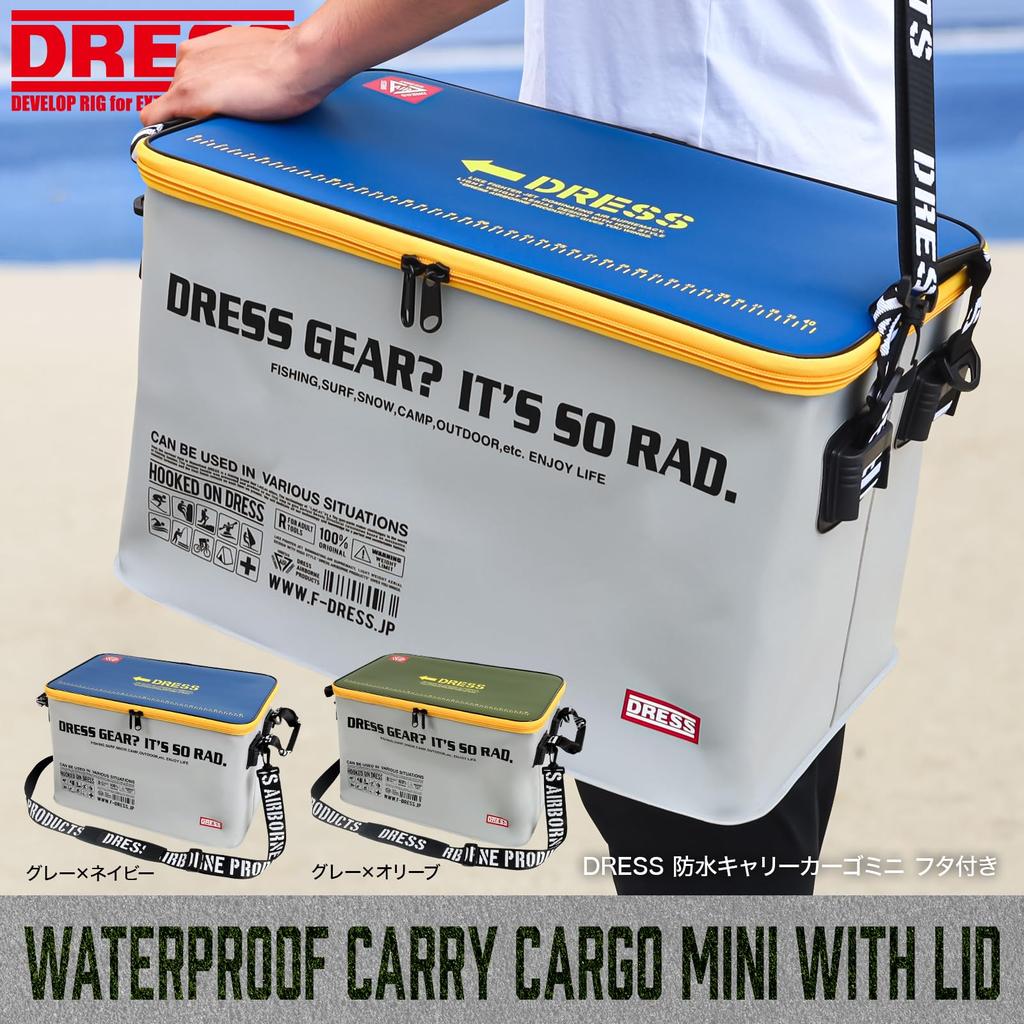 DRESS Waterproof Cargo 36L with Gray x Disaster Trunk Large Waterproof Carry-On Mini, Lid, Olive, Preparedness, Cargo, Container, Waders, Capacity,